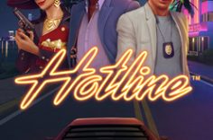 Играть в Hotline