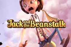 Играть в Jack and the Beanstalk